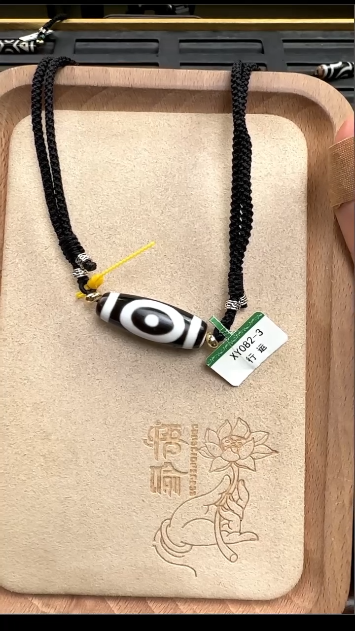 【闪购商品】玛瑙/玉髓吊坠(不含链)未镶嵌行运星辰天地单珠
