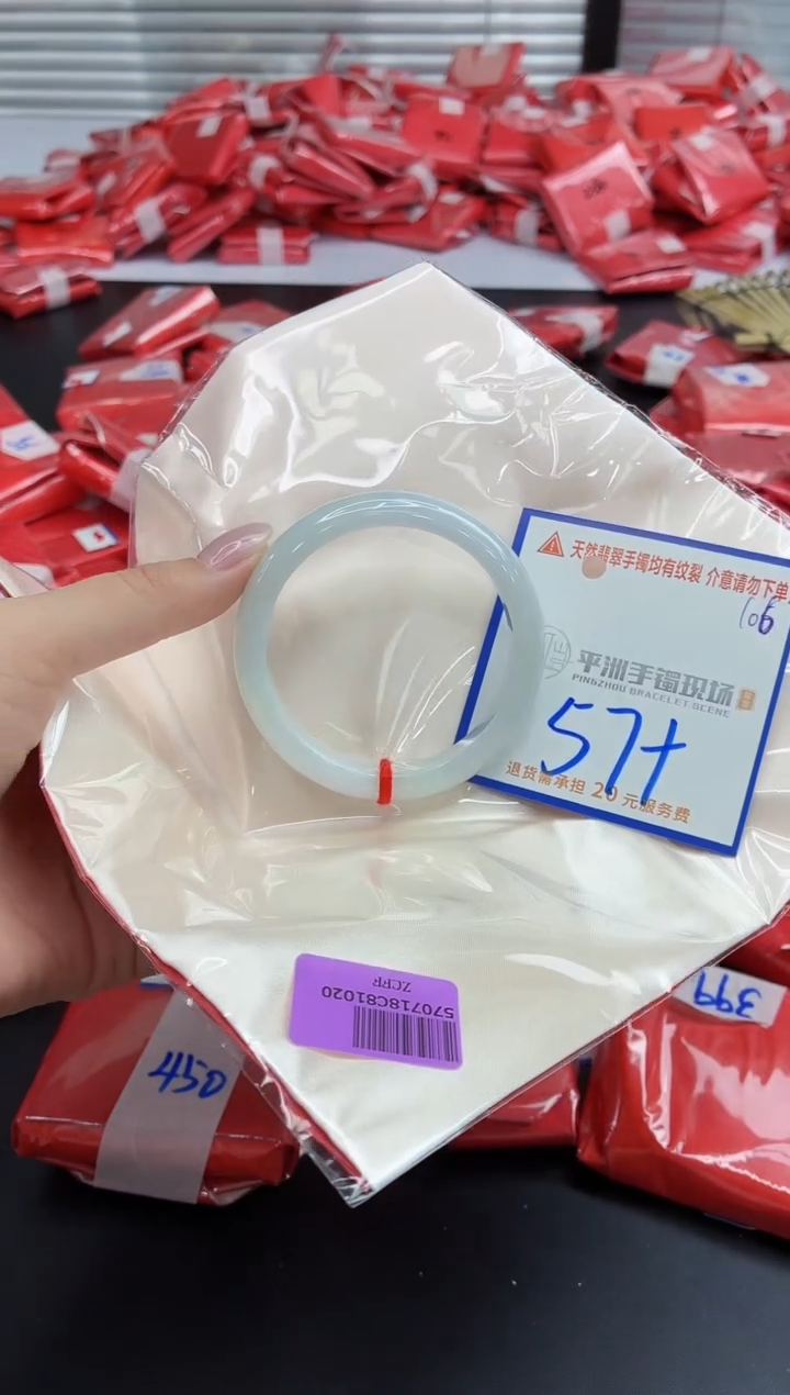 未镶嵌手镯翡翠11111111111111111111