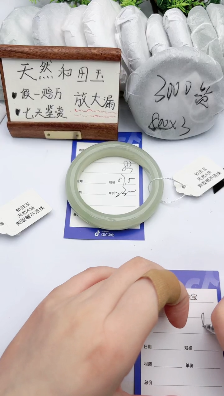 【闪购商品】和田玉手镯未镶嵌碧玉轩83