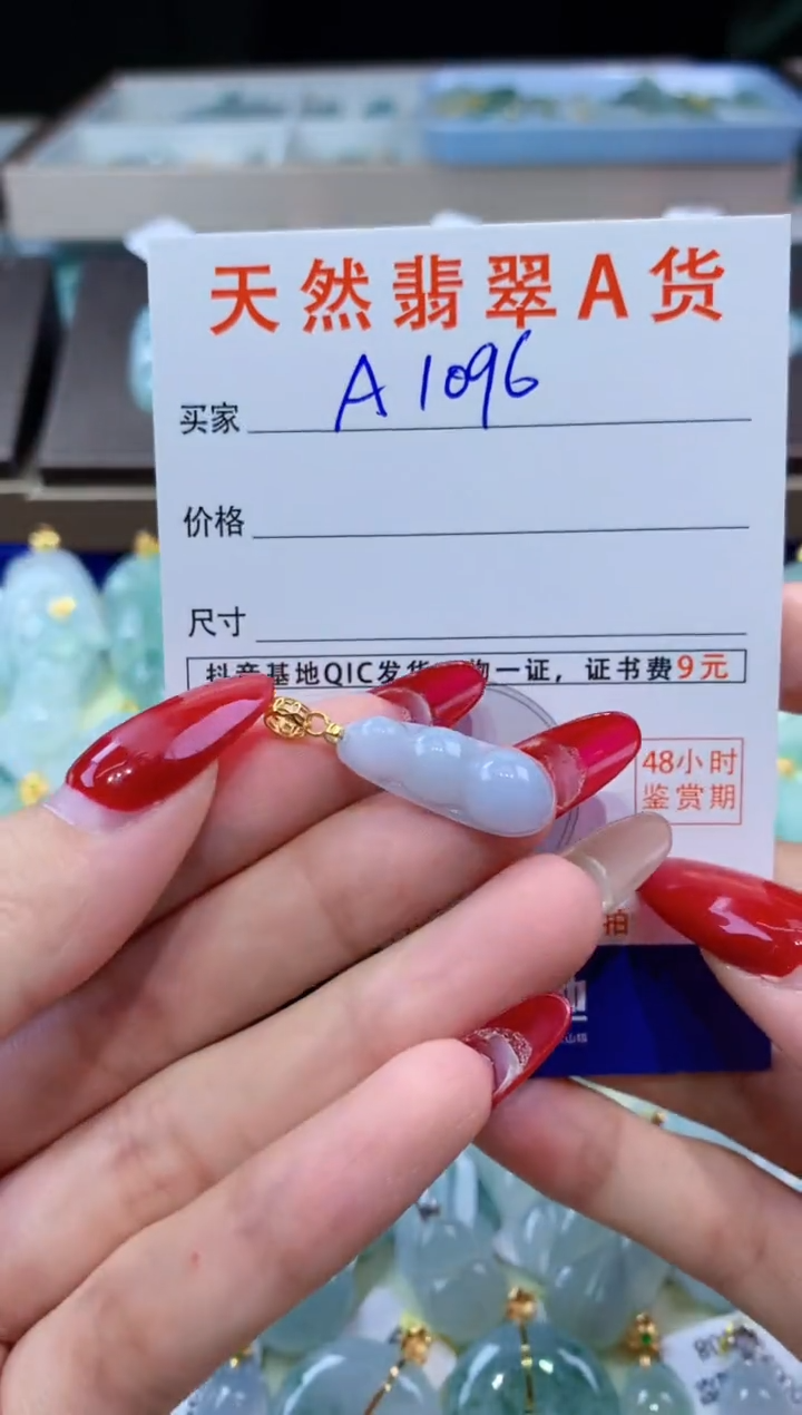 翡翠未镶嵌颈饰天然翡翠A货挂件 
