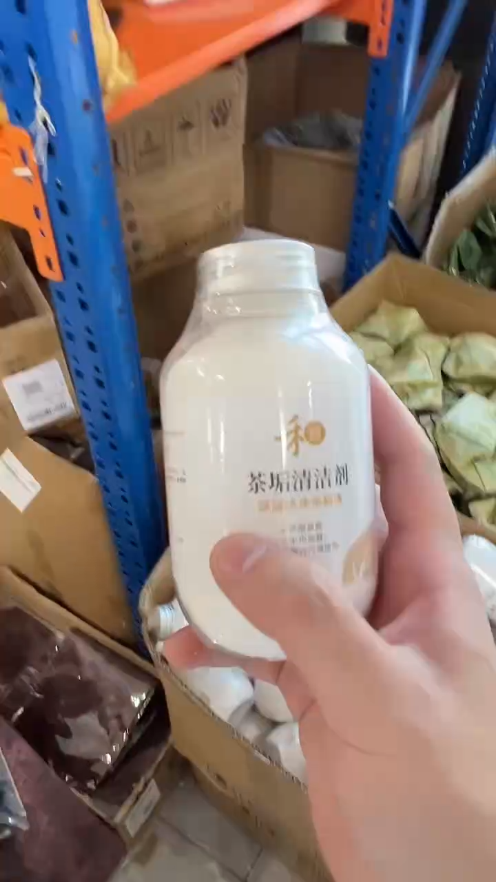 @@禾器茶垢清洁剂