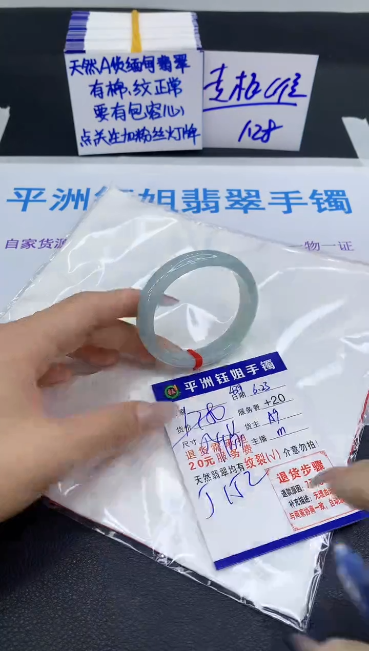 翡翠手镯未镶嵌111111111