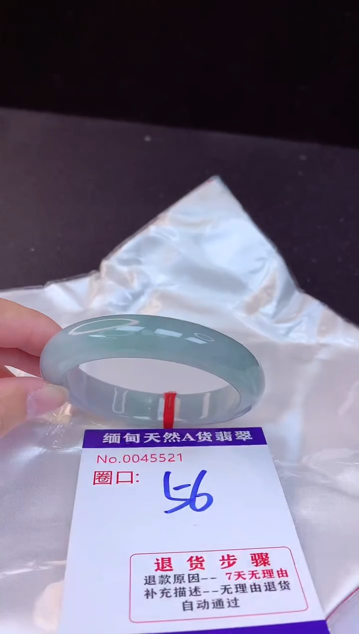 【闪购商品】翡翠手镯未镶嵌56+             