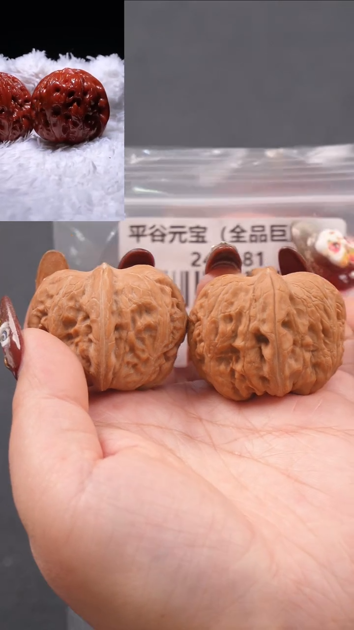 【闪购商品】文玩核桃把件41平谷元宝（全品巨重）