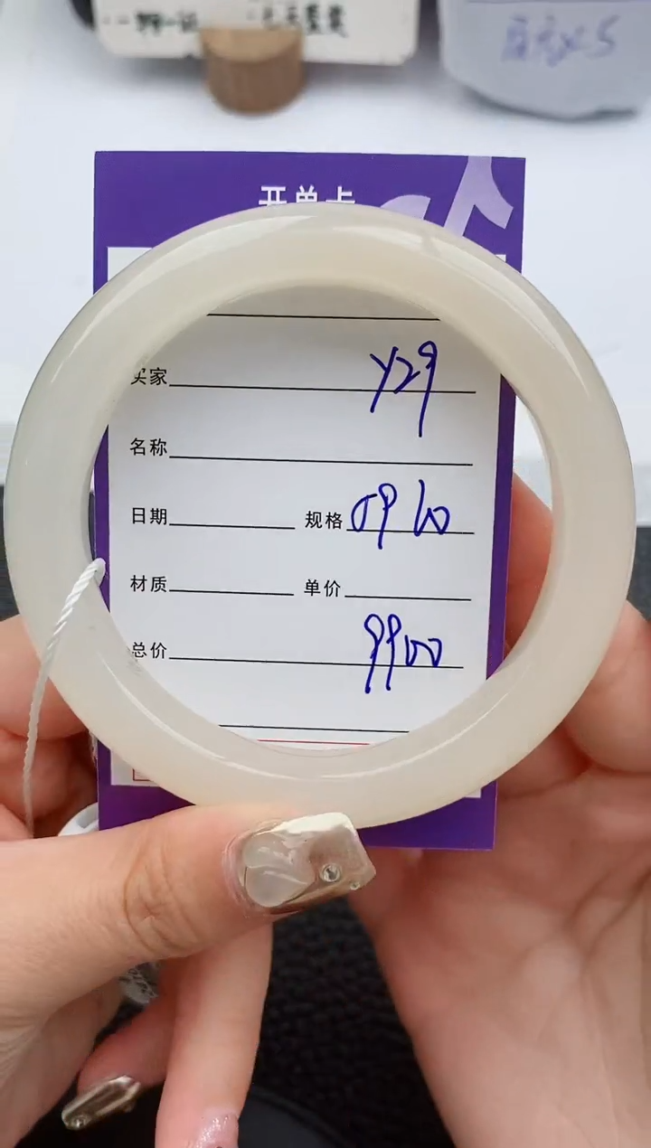 【闪购商品】和田玉手镯未镶嵌29微色差T11