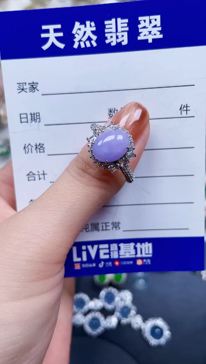 银S925镶嵌戒指翡翠406