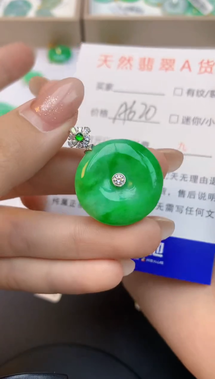 颈饰18K金镶嵌翡翠天然缅甸a货翡翠百元以上9元证书费自理