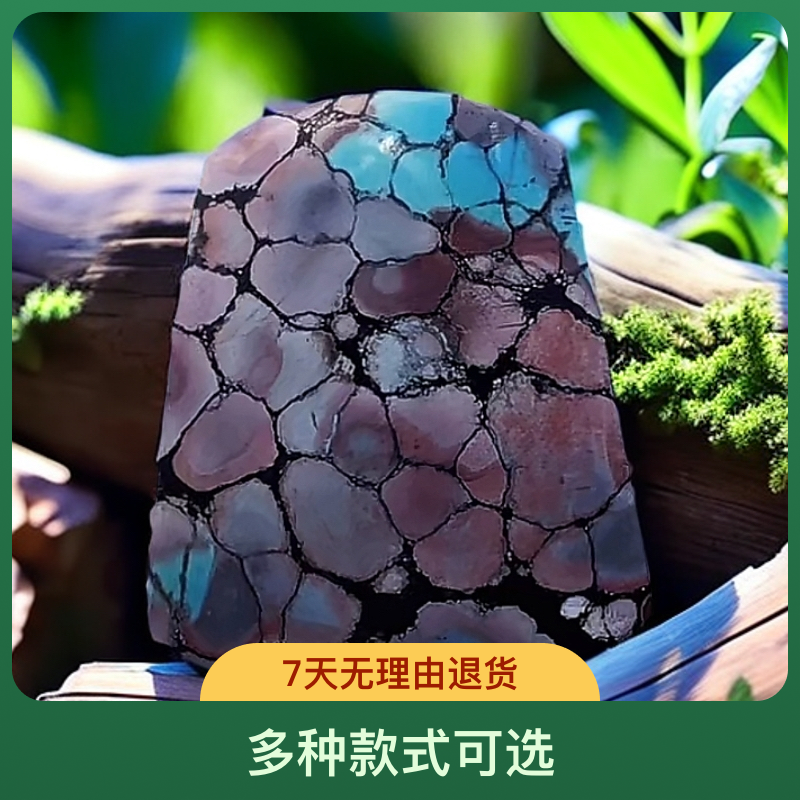 高瓷蓝绿松石吊坠湖北原矿绿松石炫彩色颈饰／挂件／吊坠／项链