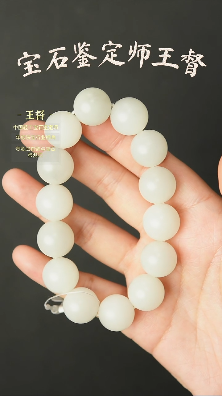 【闪购商品】和田玉手串未镶嵌j35