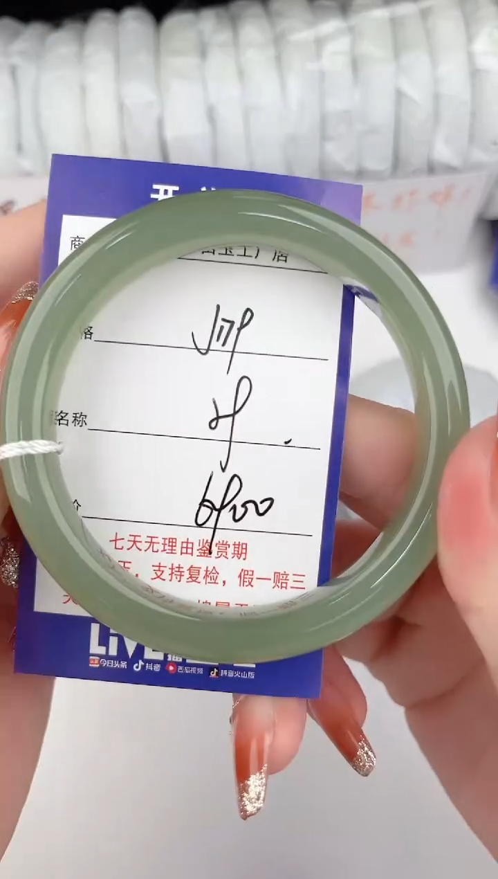 【闪购商品】和田玉手镯未镶嵌179颜色微差无瑕