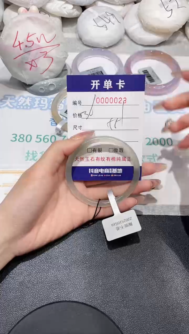 【闪购商品】玛瑙/玉髓手镯未镶嵌23