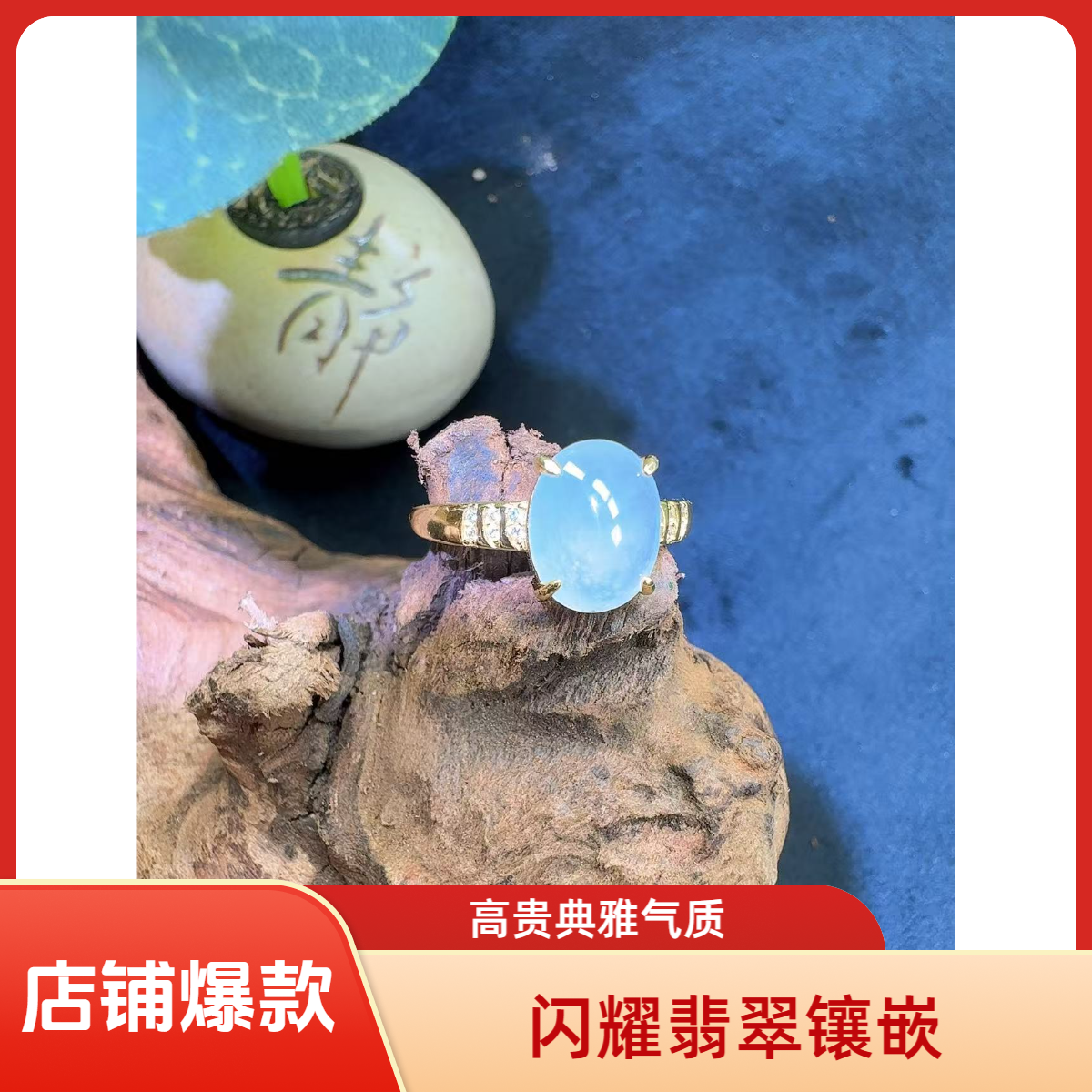 s925翡翠戒指银镶嵌可调节简约时尚女款玉石轻奢高贵银戒