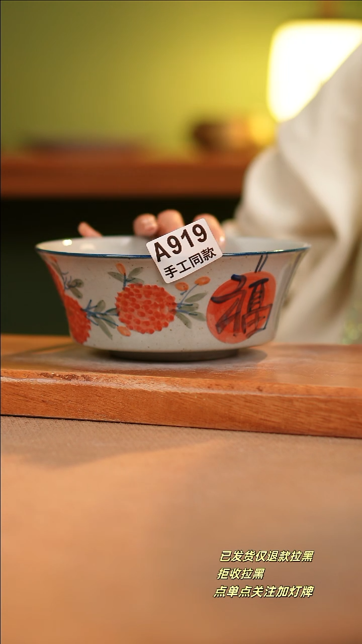 【闪购商品】其他A919陶然集器陶瓷