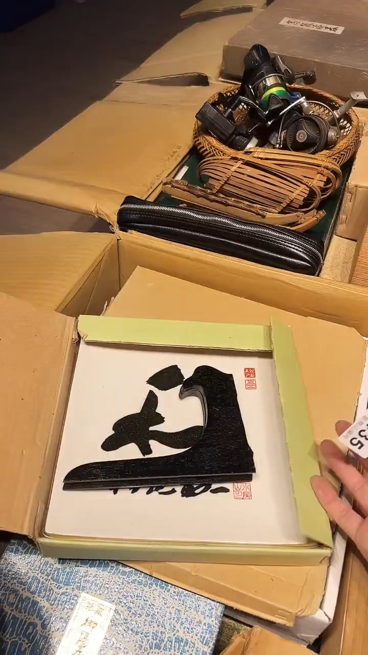瓷片1225好好好好好好
