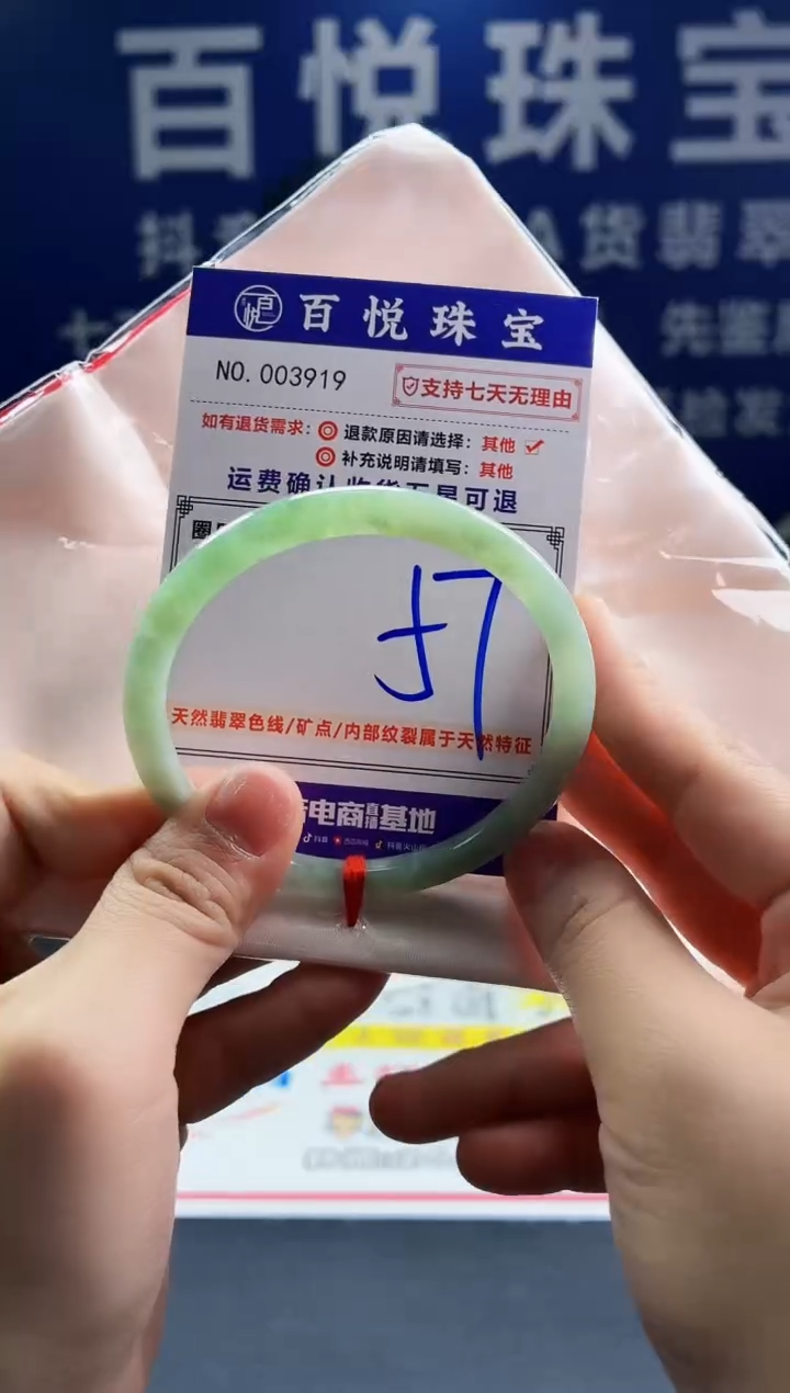 未镶嵌手镯翡翠叮当镯公主镯