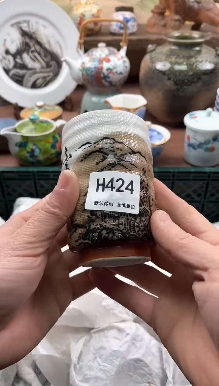 【闪购商品】瓷片424             