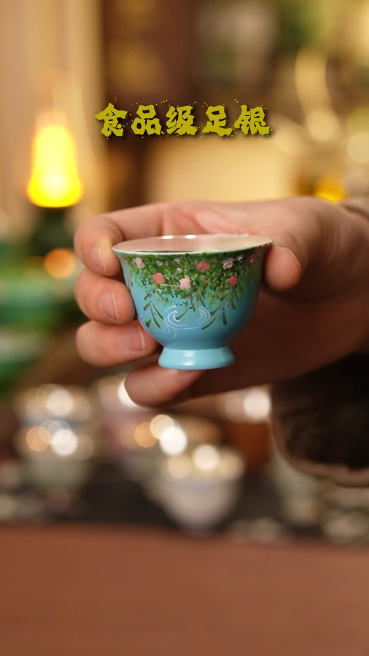 蓝色春燕999高温烧银单杯