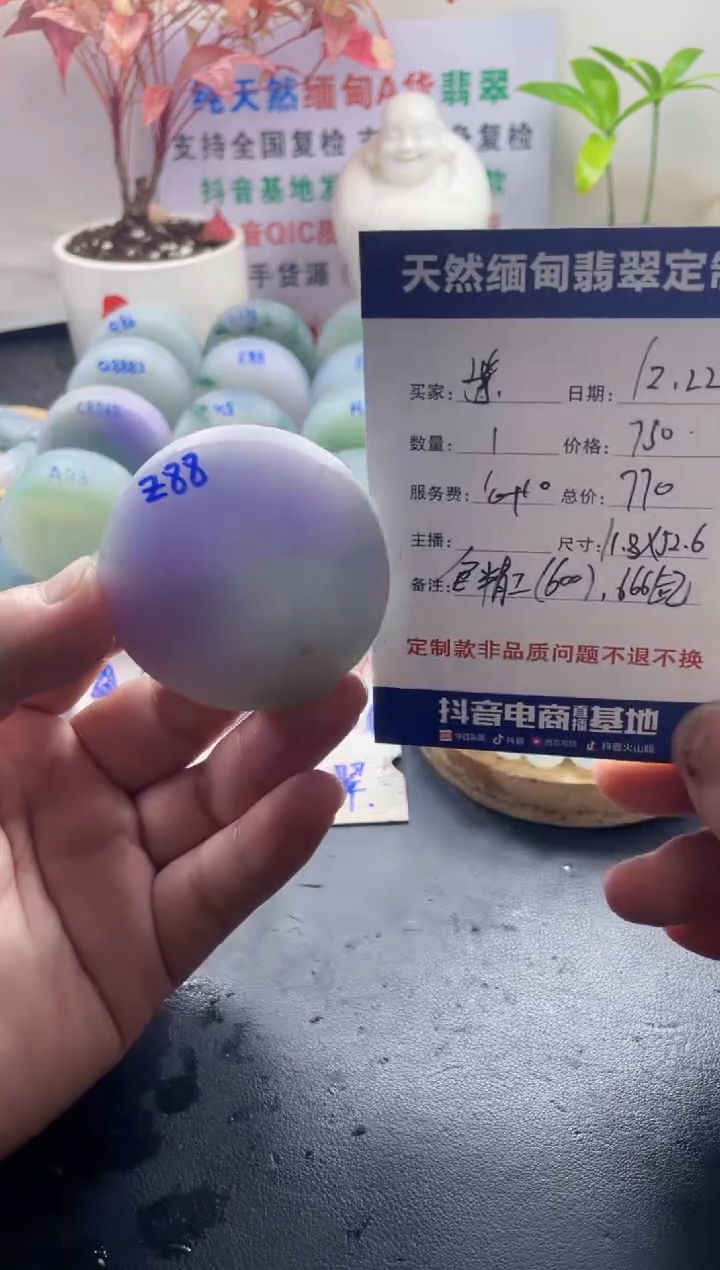 未镶嵌定制翡翠紫*行09