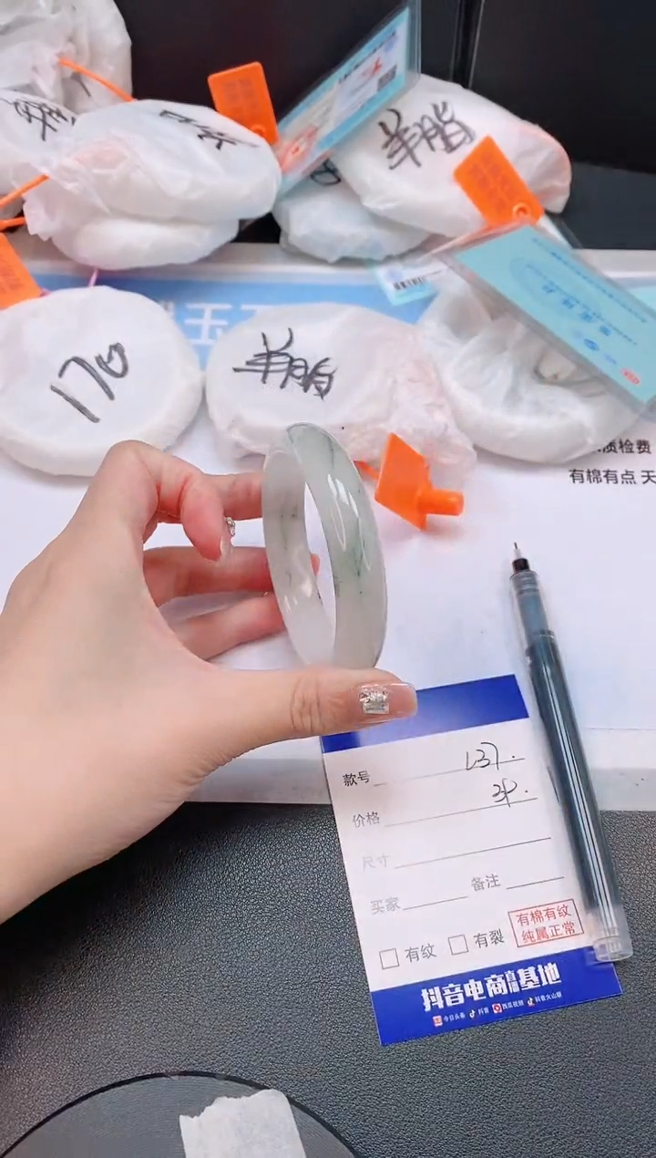 未镶嵌手镯石英质玉30L37-54