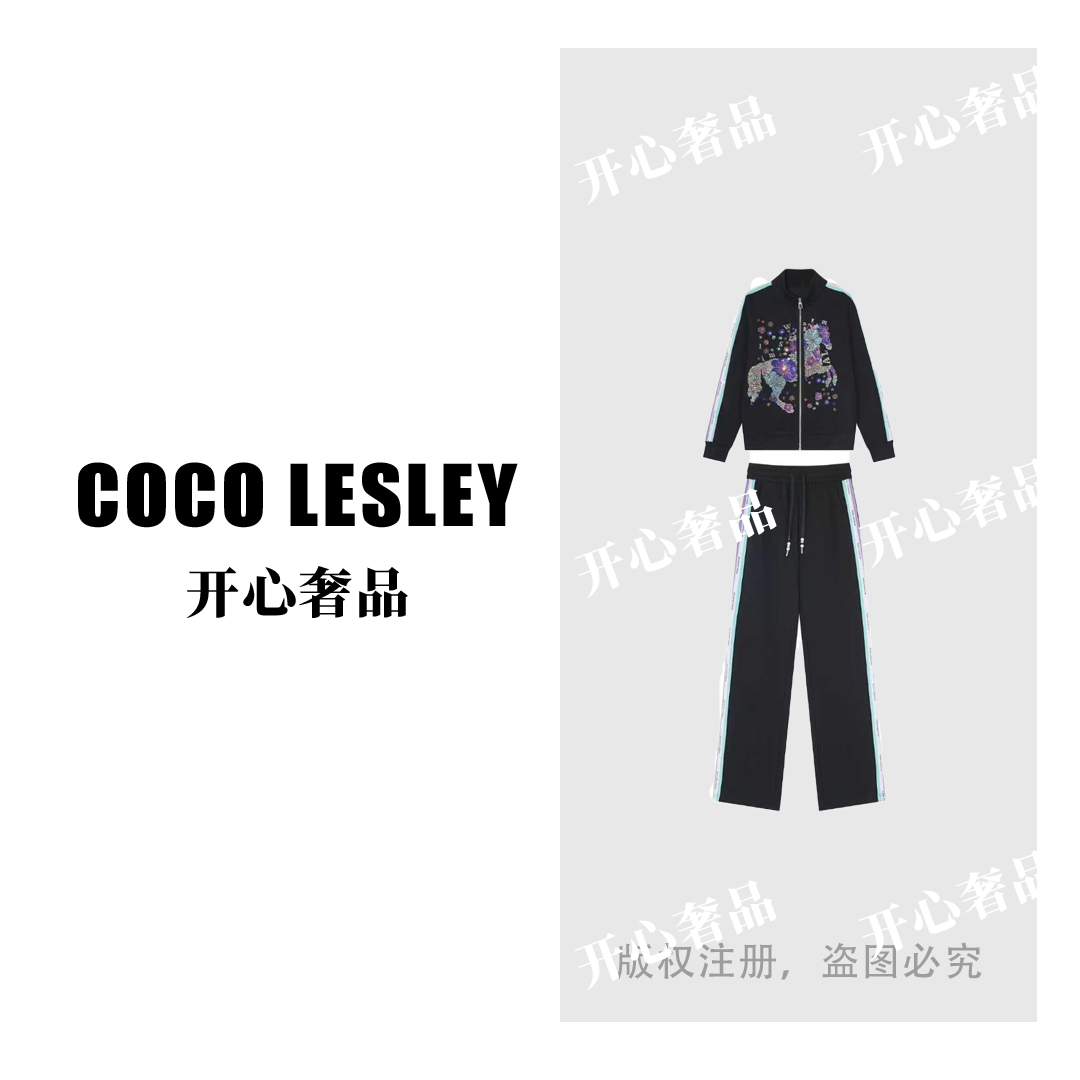 【开心奢品】B98353新款洋气百搭休闲套装