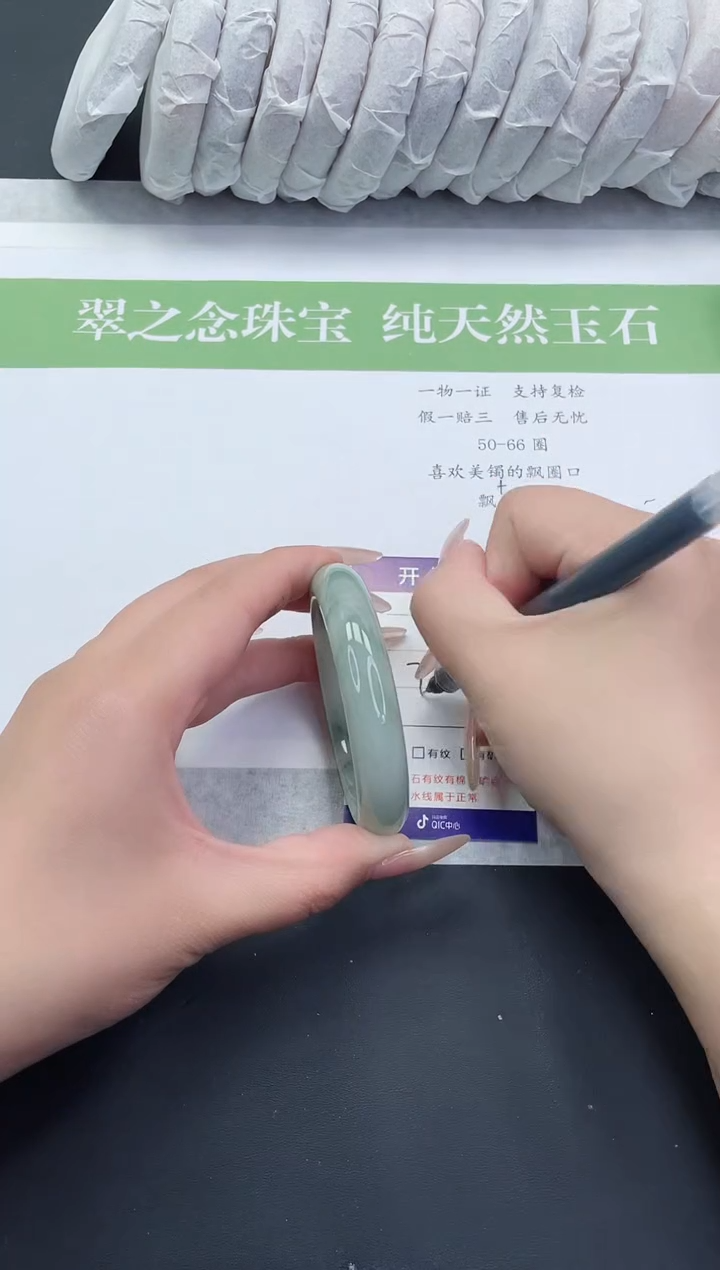 【闪购商品】石英质玉手镯未镶嵌T215-54+