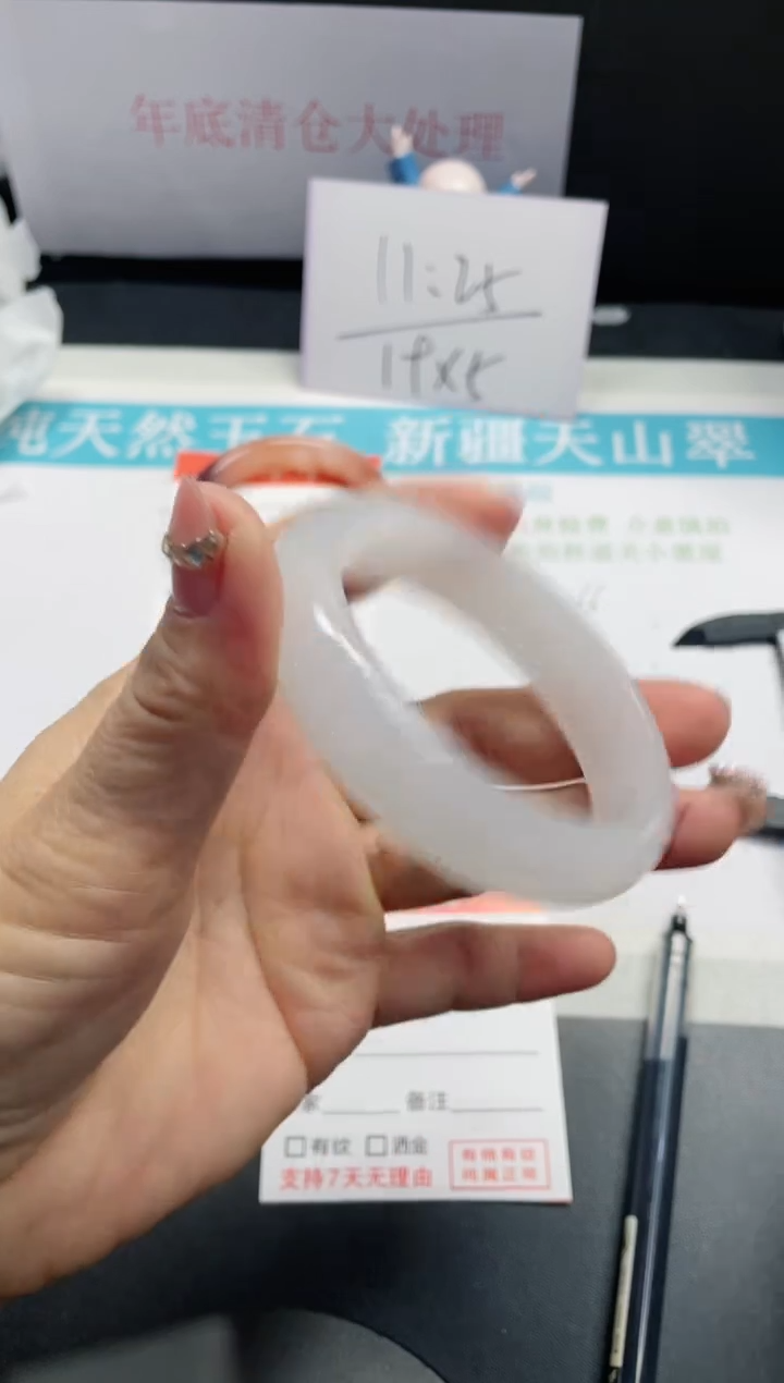 【闪购商品】石英质玉手镯未镶嵌112