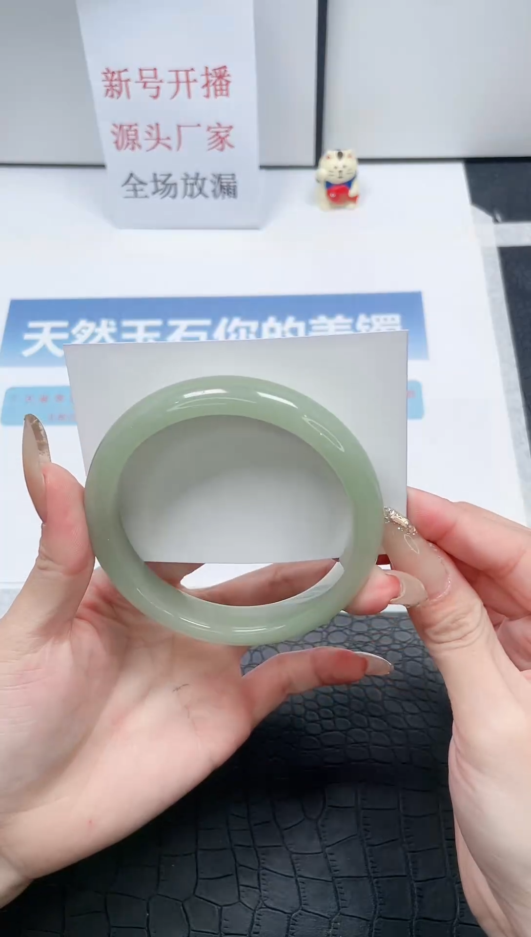 【闪购商品】石英质玉手镯未镶嵌Z318-60.5