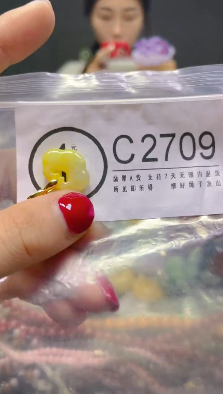 颈饰未镶嵌翡翠/C/翡翠A货，一件也是批发价