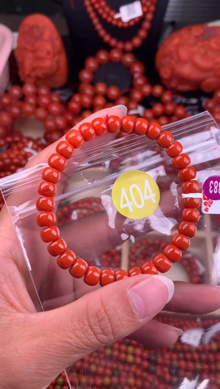 【闪购商品】南红玛瑙珠宝奇石未镶嵌404-7