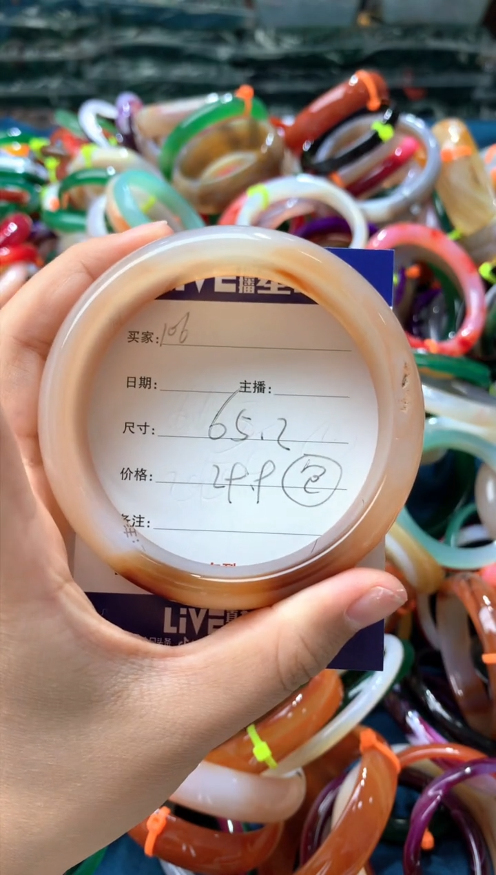 【闪购商品】玛瑙/玉髓手镯未镶嵌106