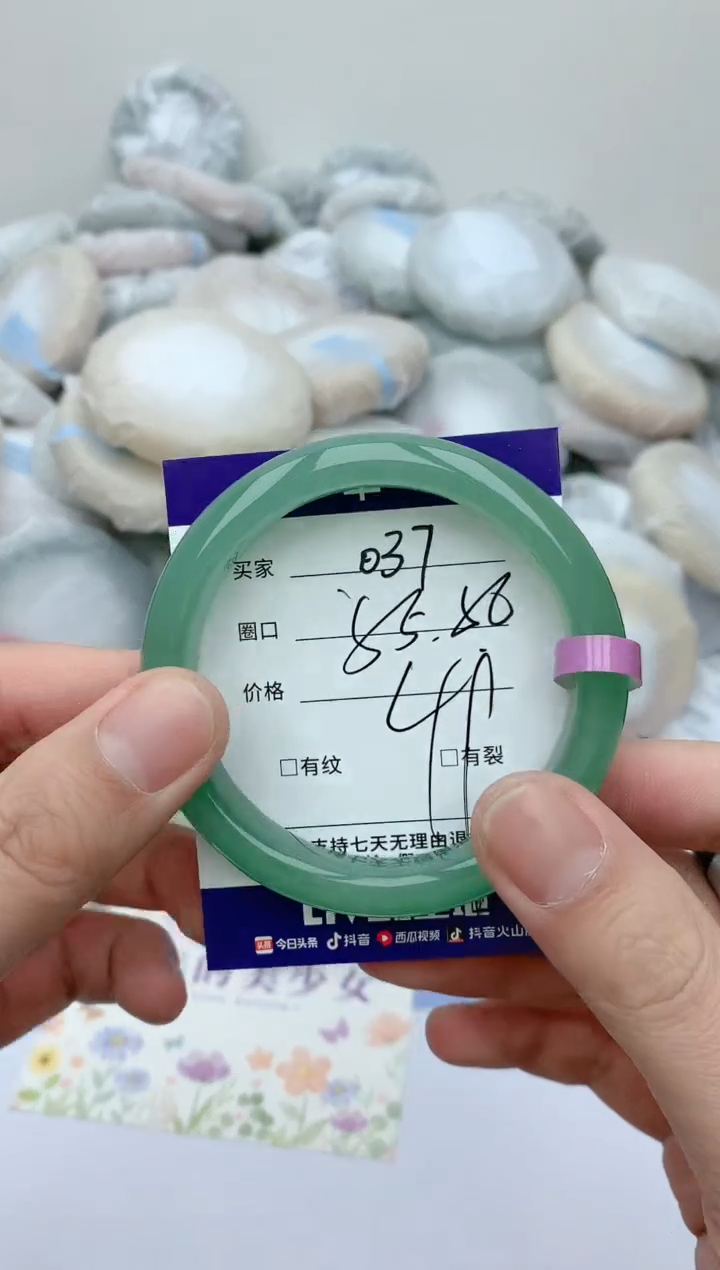 【闪购商品】石英质玉手镯未镶嵌天然玉石手镯-037