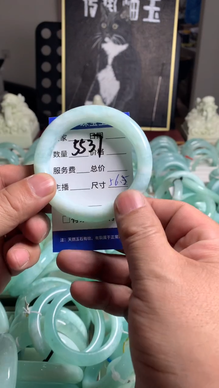 【闪购商品】蛇纹石玉手镯未镶嵌5537