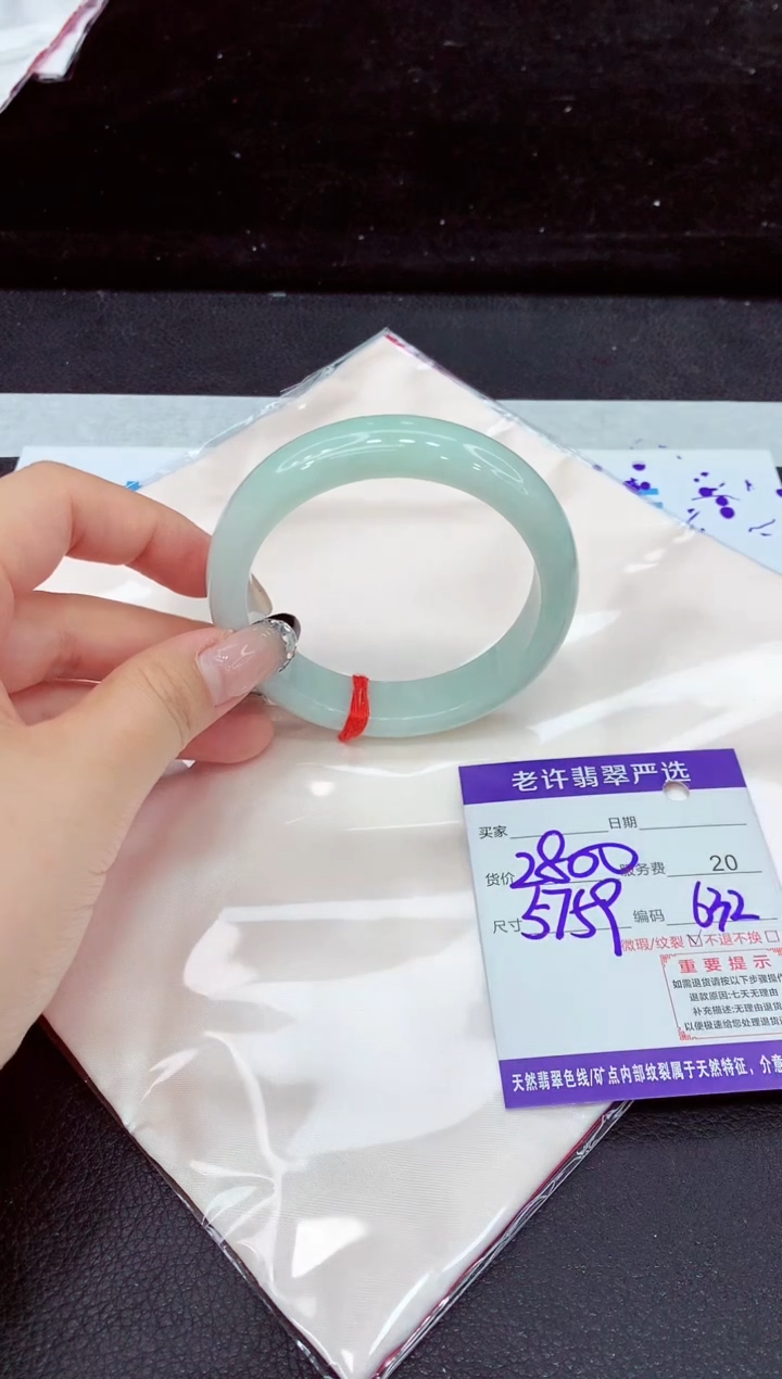 未镶嵌手镯翡翠11