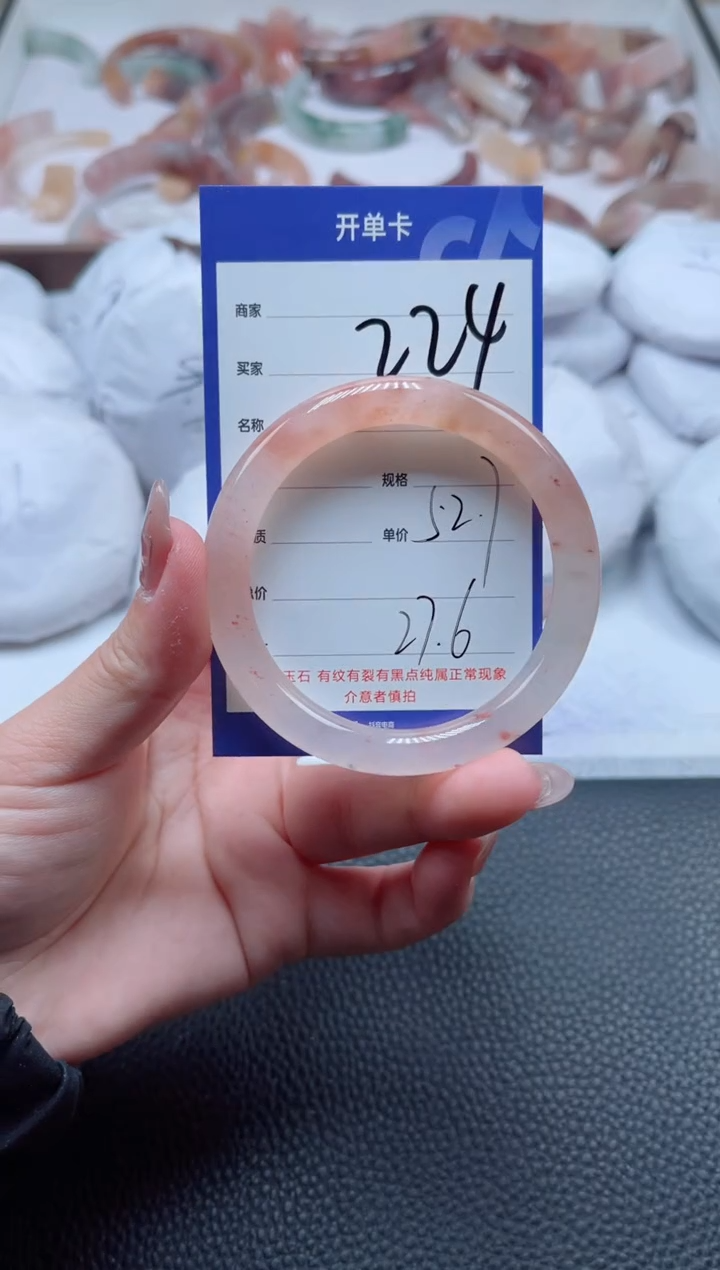 【闪购商品】石英质玉手镯未镶嵌224-52