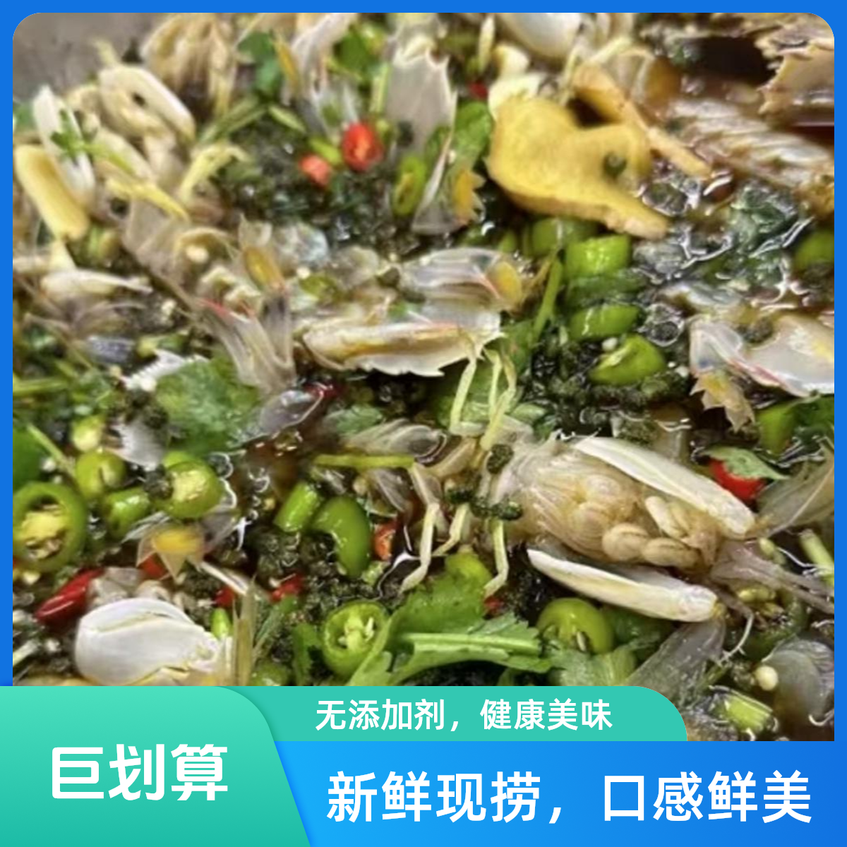 3【宠粉福利】大连生腌生呛皮皮虾虾爬子500克*2桶固形物大于70%嫌小勿拍