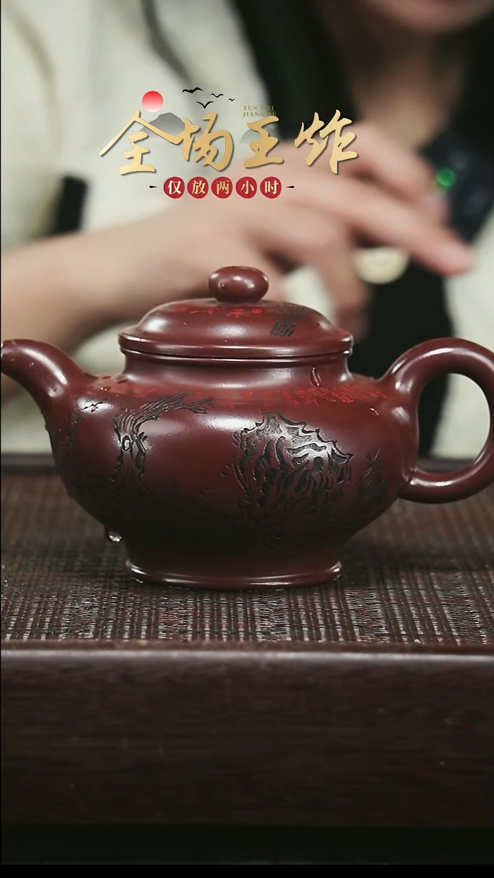 茶壶紫砂紫砂紫砂紫砂紫砂