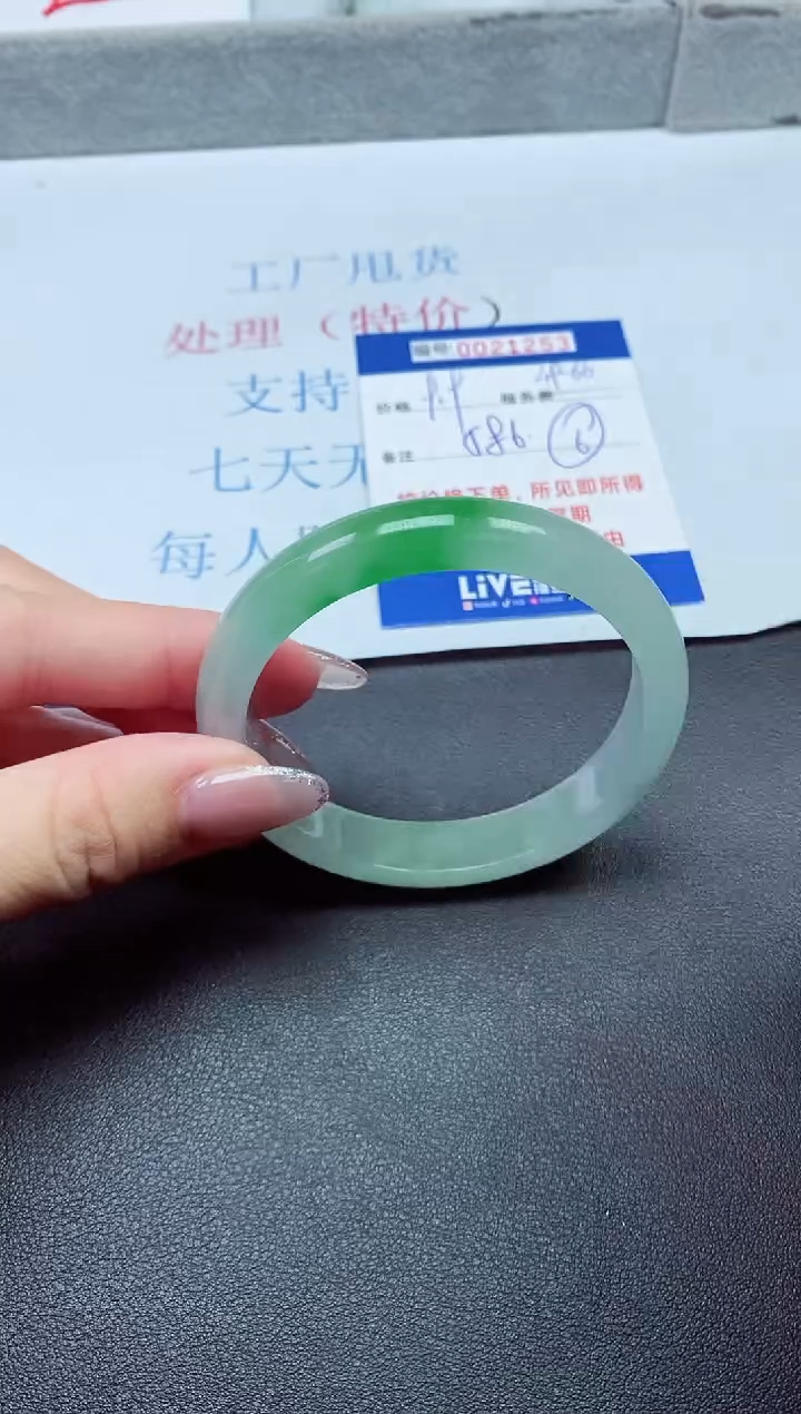 以实物为准000021253