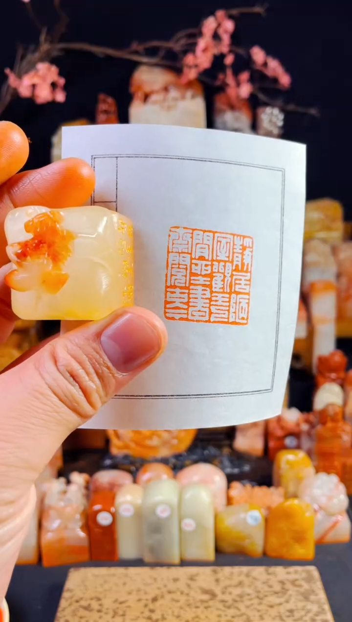 【闪购商品】寿山石印石手工篆刻《静居陋室观天下..》3.2