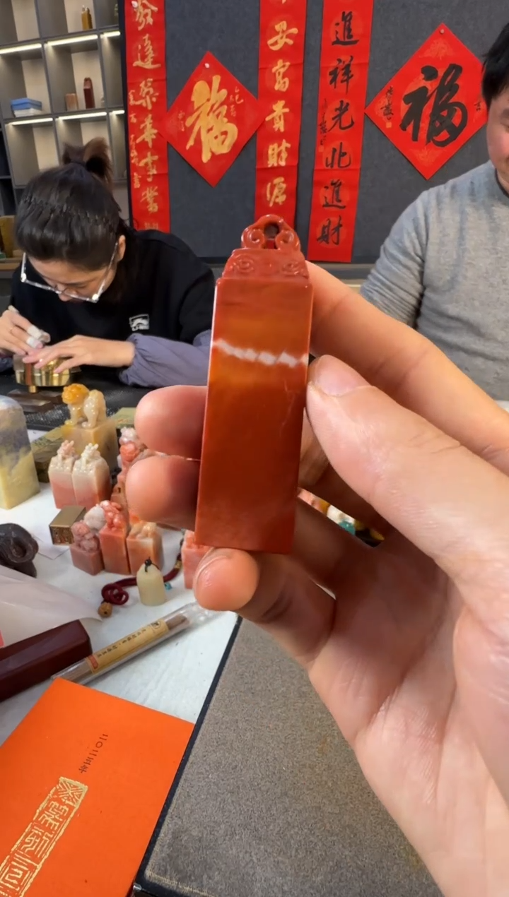 【闪购商品】青田石印石包四字6893