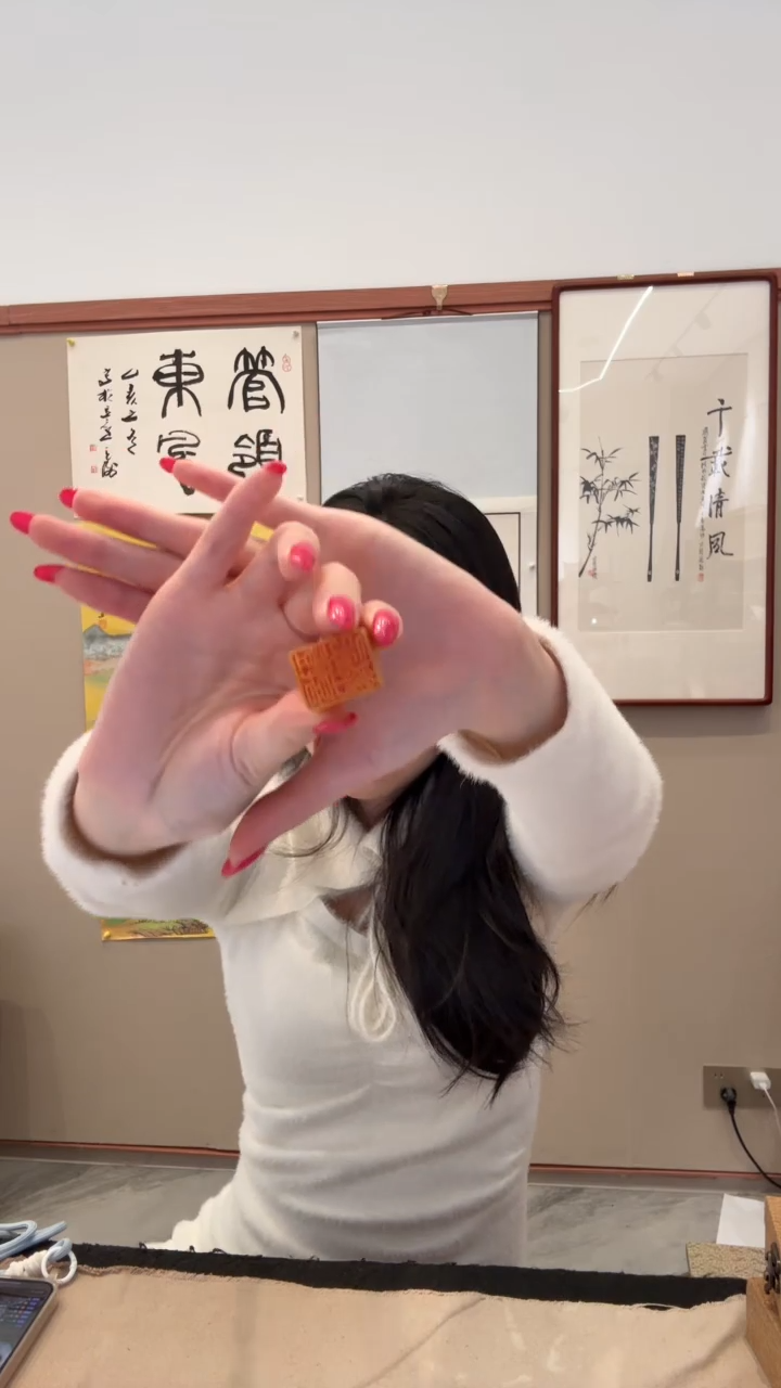 昌化石印石融*j吴老师篆刻作品一件 永恺欢喜