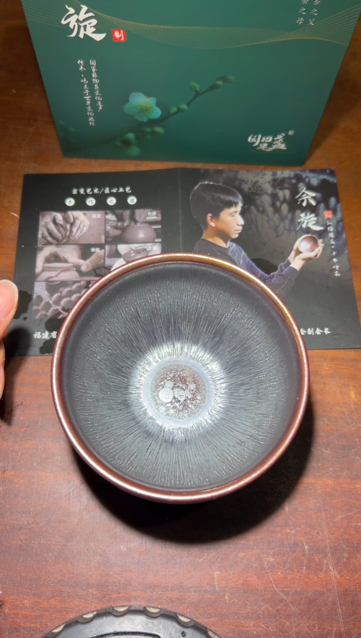 【闪购商品】茶盏98余旋精品茶盏