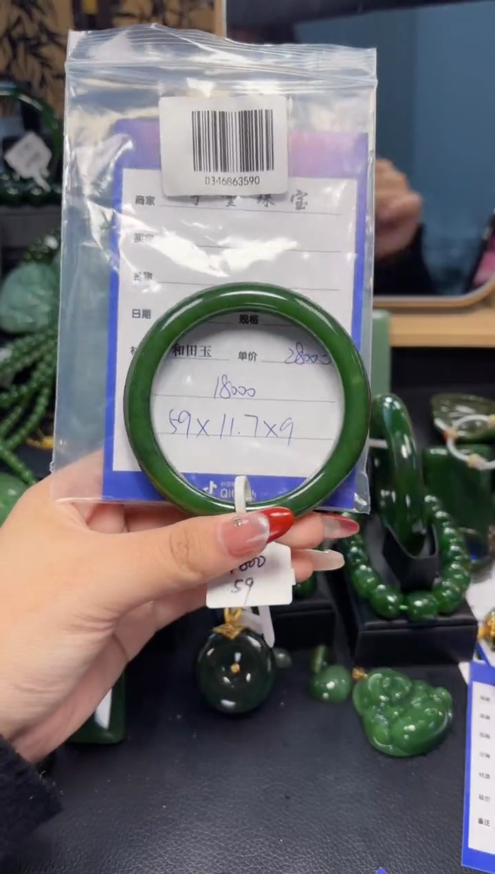 【闪购商品】和田玉（碧玉）手镯未镶嵌1