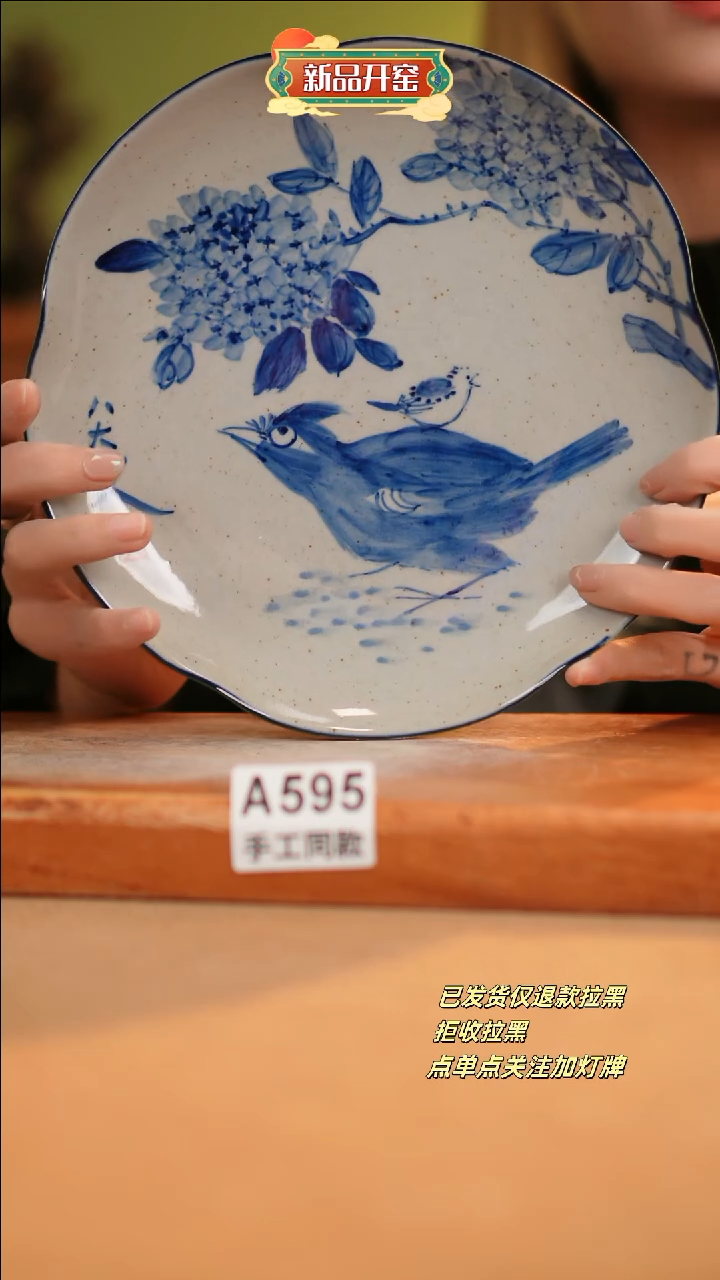 【闪购商品】其他A595窑林瓷业瓷器