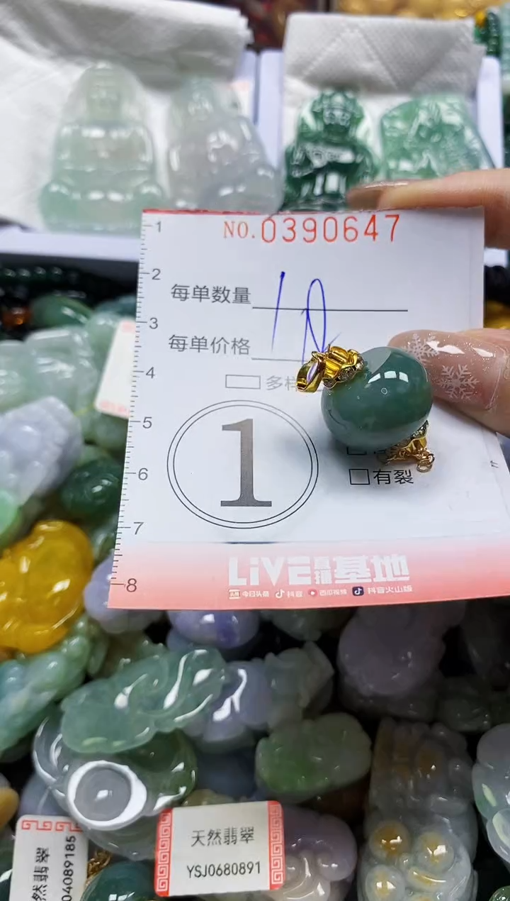 颈饰未镶嵌翡翠闪购0390647