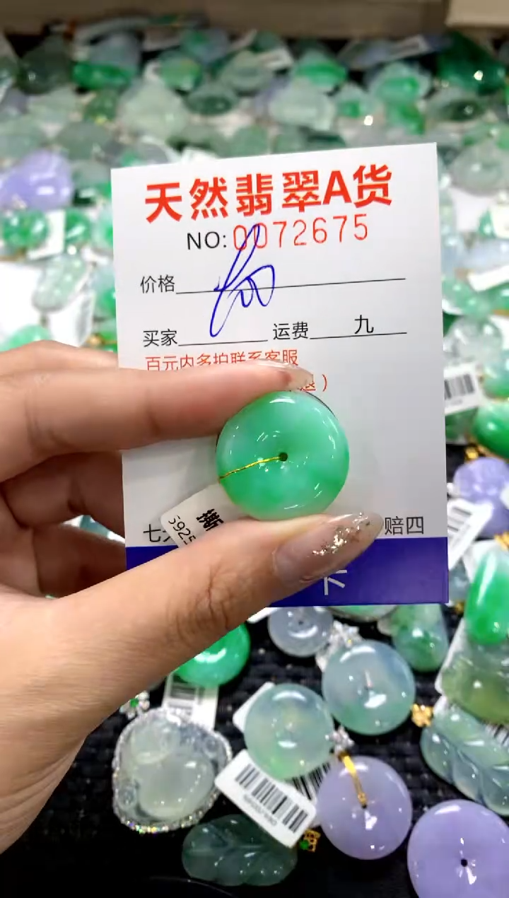 颈饰未镶嵌翡翠1111111111111111