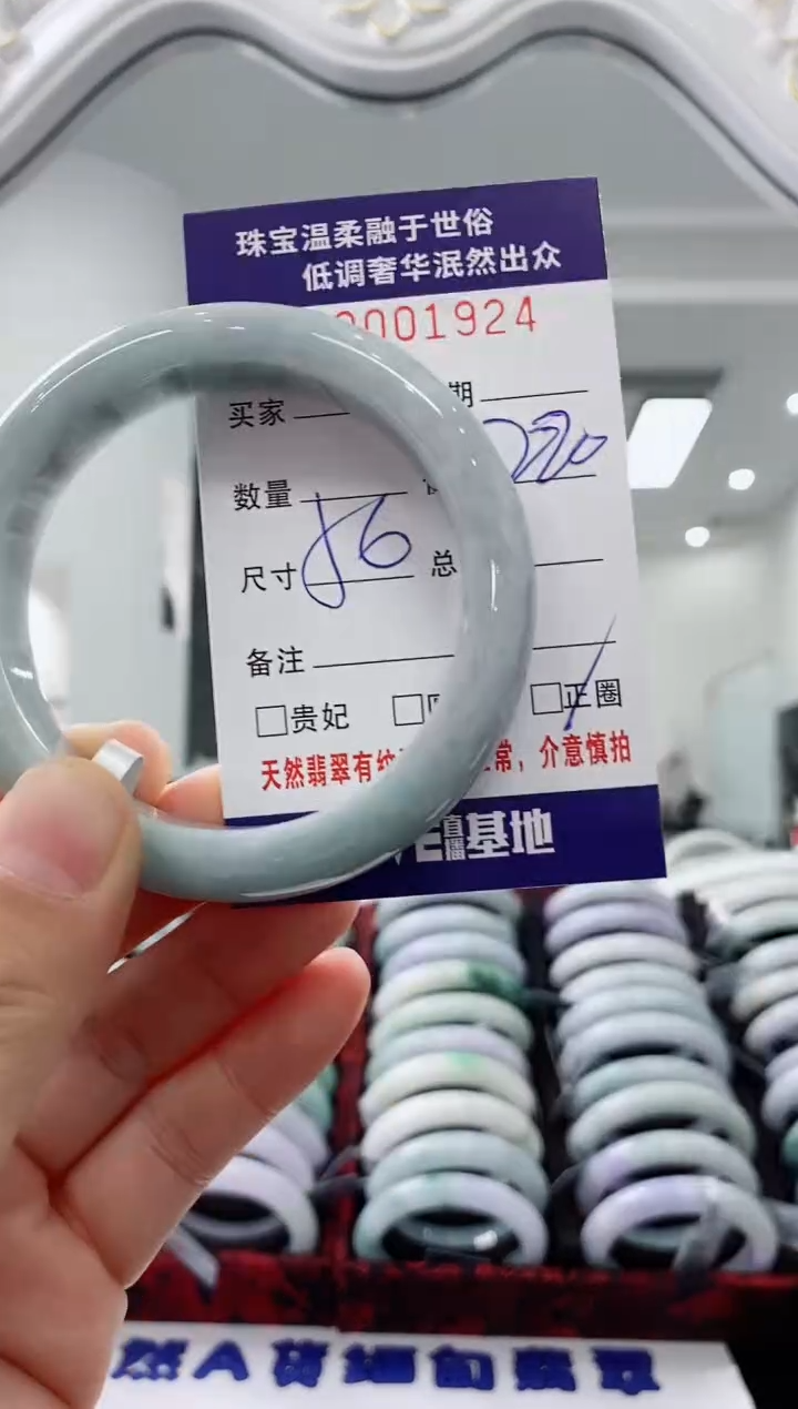 未镶嵌手镯翡翠天然缅甸A货翡翠