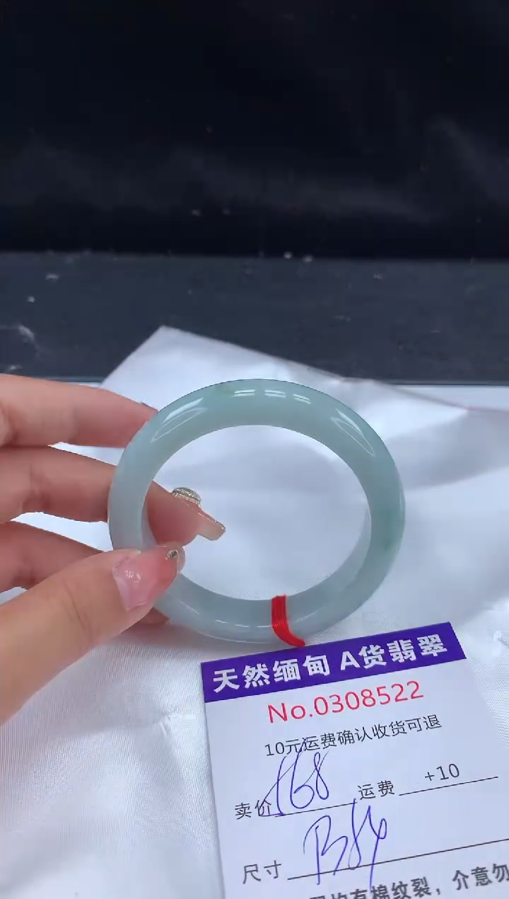 【闪购商品】翡翠手镯未镶嵌有纹，完美者勿拍