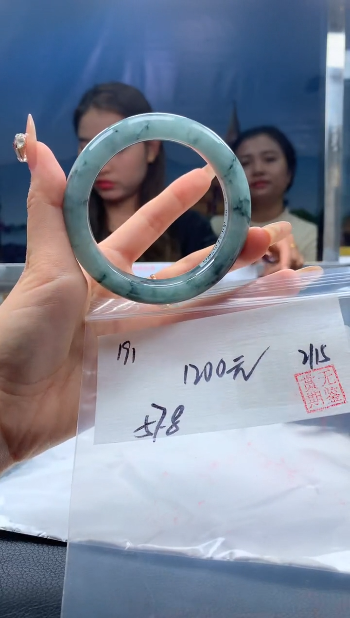 【闪购商品】定制翡翠未镶嵌毛货手镯需精细抛光/手镯191