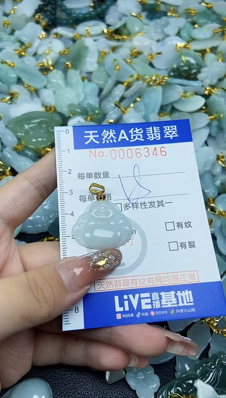 翡翠未镶嵌颈饰天然A货翡翠