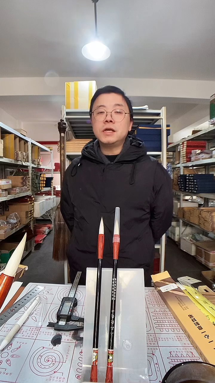 010     2支上品兼中   兼毫  0.8/3.8